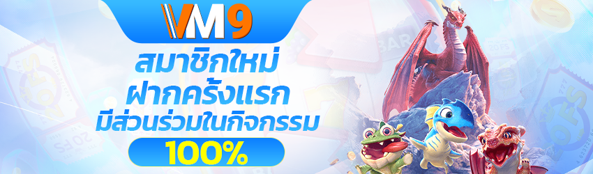 vm9
