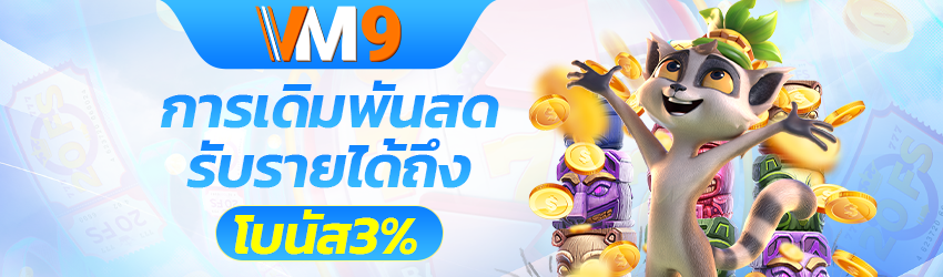 vm9