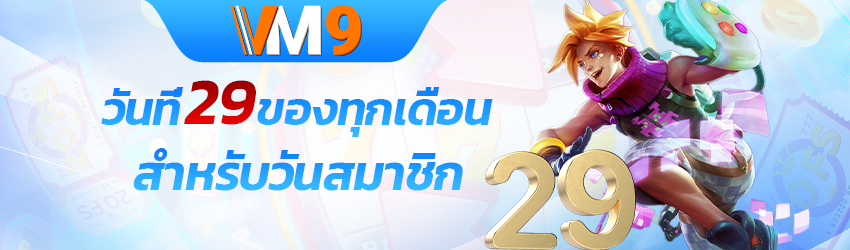 vm9