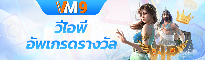 vm9