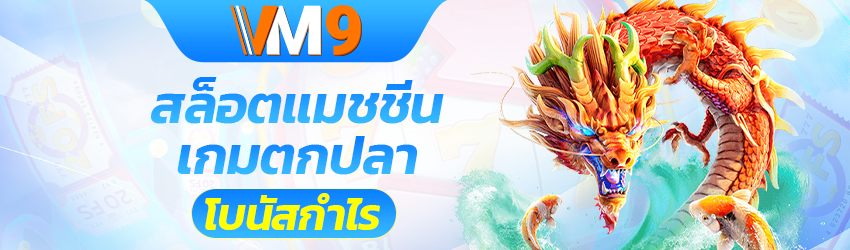 vm9