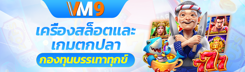 vm9