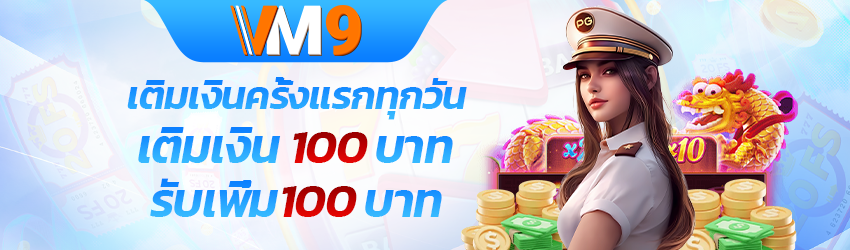 vm9