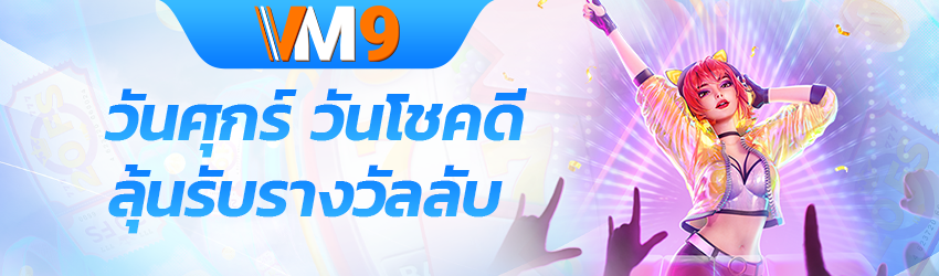 vm9
